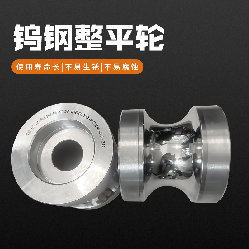 Поставка карбидного вольфрамового стального уровня, прецизионная легированная форма, холодное формование, порошковая металлургия, уровень