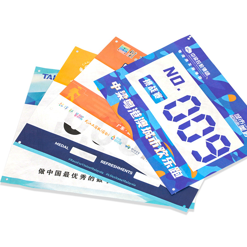 About a Dupont paper marathon number cloth athlete competition digital stickers sports number plate cloth plate customization