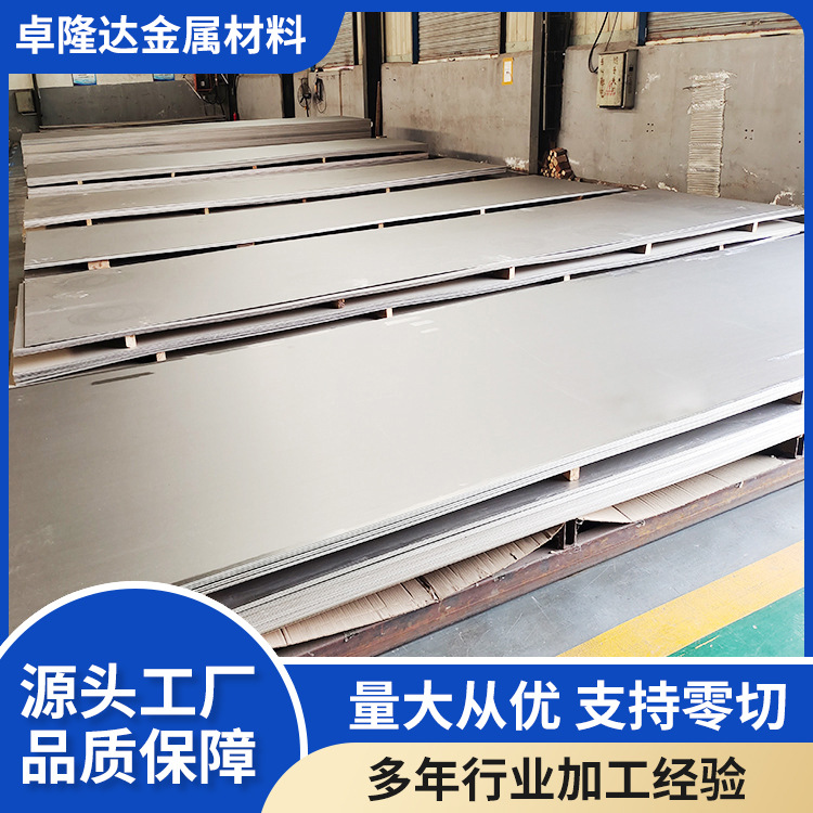 Bright Titanium Sheet Baoji Titanium Titanium Strip Titanium Plate Po Ta2Tc4 Titanium Coil Titanium Alloy Plate Affordable 99% Pure Titanium Plate