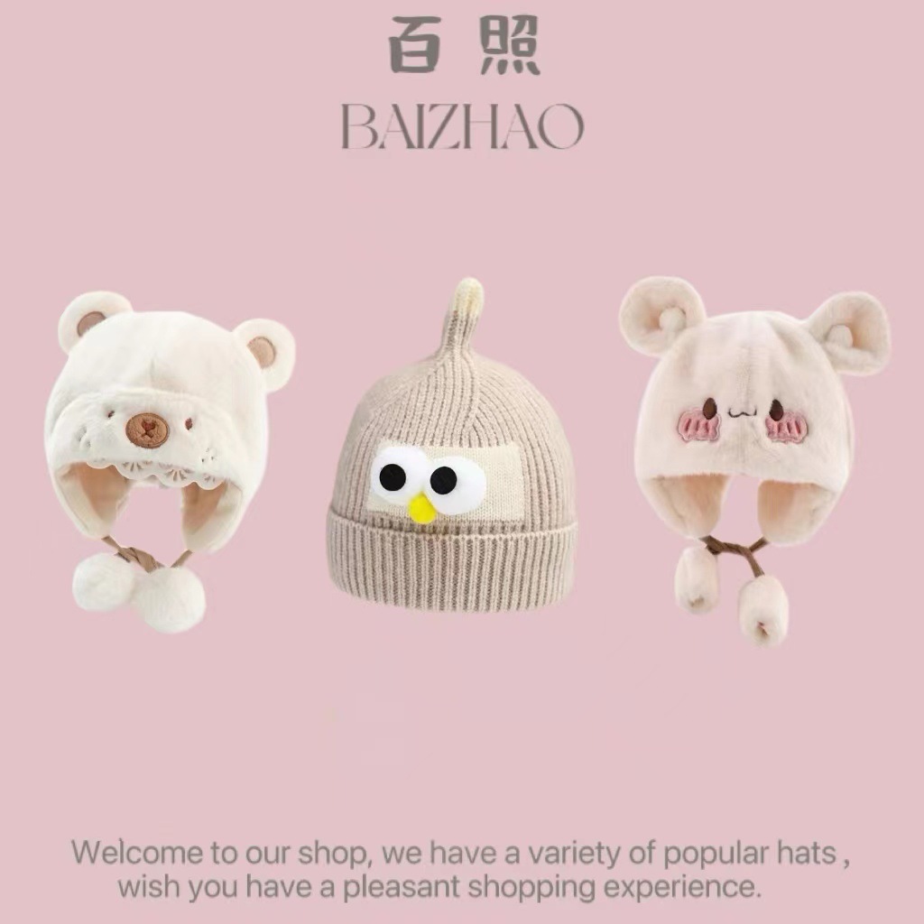 Autumn and winter children's hat South Korea all-match boys and girls baby windproof ear protection knitted hat baby warm hat