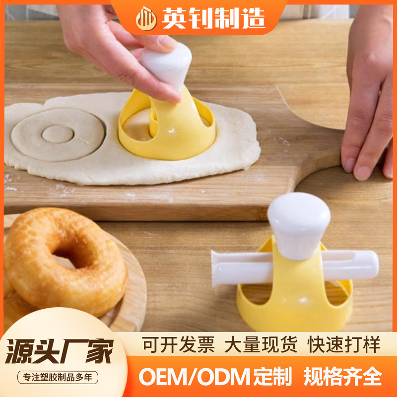 Американская форма для пончиков полая форма для хлеба круглая цветочная форма для теста инструменты для выпечки