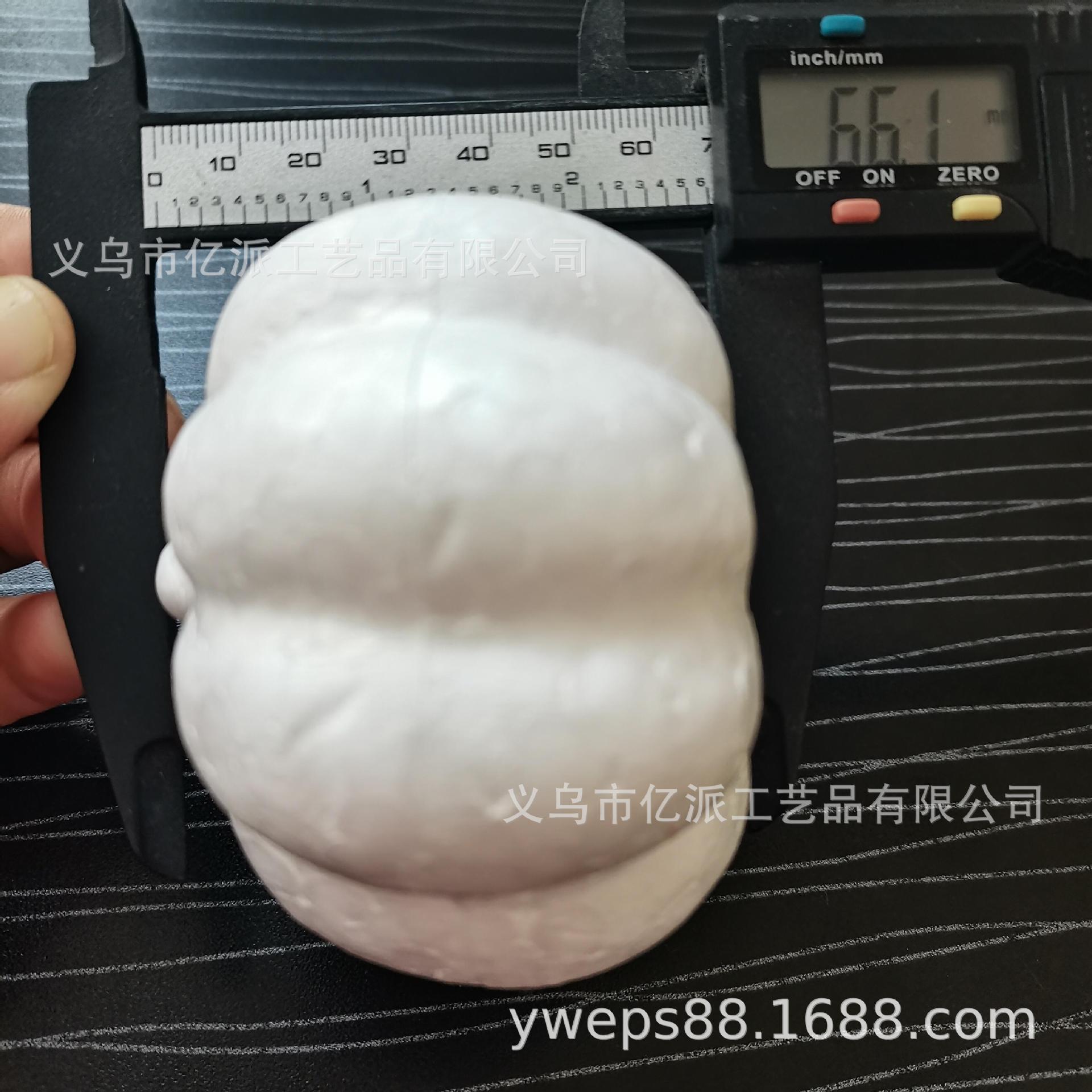 Factory Sales 8.8cm Solid White Embryo Vegetable and Fruit Halloween Pumpkin Simulated Vegetable Foam Pumpkin