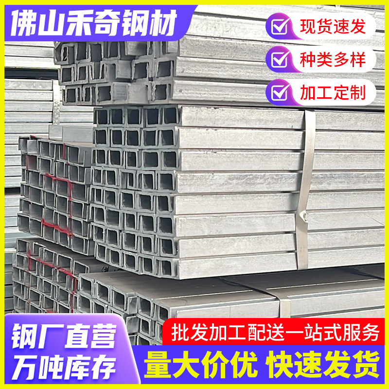 Guangdong Spot Steel Structure Factory No. 10 Angle Steel Q235B Hot-Rolled U-Shaped Angle Steel Cold-Bent Equal-Sided Ordinary Black Angle Iron