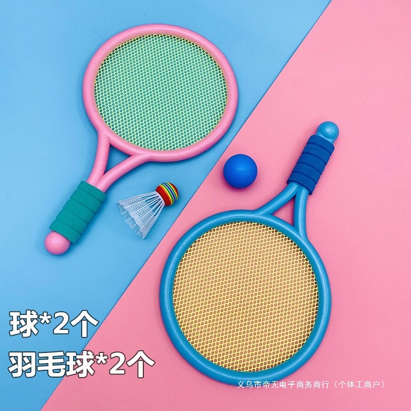 Children's Badminton Racket Kindergarten Sports Tennis Family Interaction 2-3 Years Old 4 Baby Indoor Tennis Toy Gift