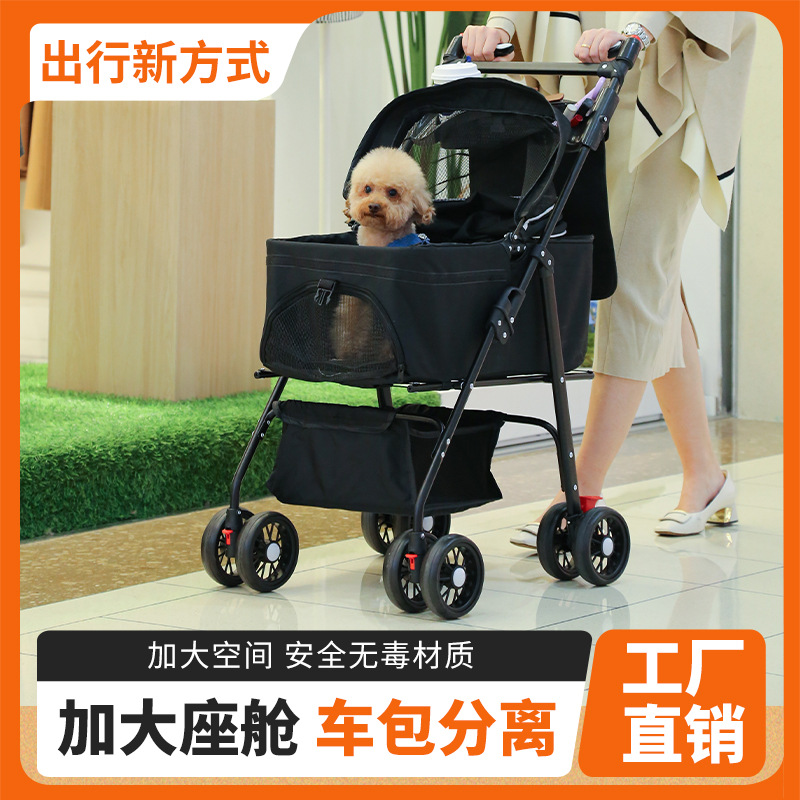 Cross-Border Pet Stroller for Dogs and Cats, Separate Stroller for Outings, Small Dog Stroller, Lightweight and Foldable