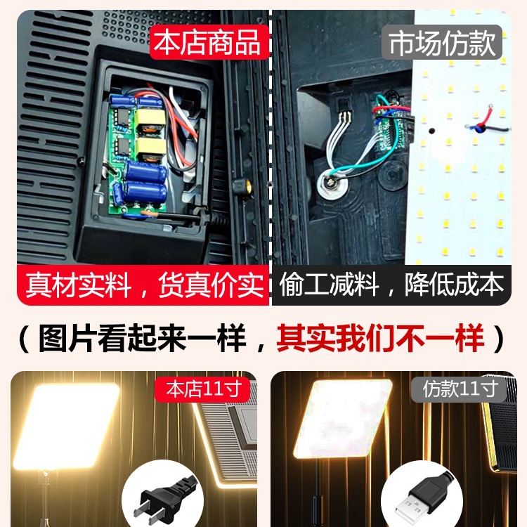 Food Fill Light Live Photography Professional Lighting Equipment Product Photography Light Video Special Shooting Light Indoor Le