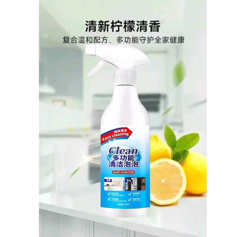 Household Multifunctional Cleaning Bubble Cleaner Tile Bathroom Toilet Stain Removal Special Cleaner Artifact Wholesale