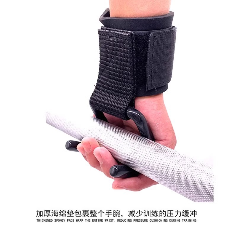 Fitness Assist Hook Pull-Up Assist Double Hook Horizontal Bar Anti-Slip Special Equipment Hand Protection Training Wrist Assist Hook