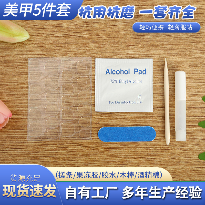 Набор инструментов для нейл-арта, 4 предмета, 5 предметов, инструмент для нанесения геля