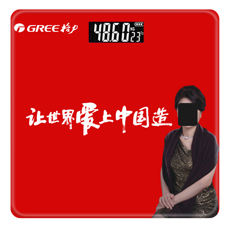 Smart Weight Scale, Customized Pattern Body Fat Scale, Bluetooth Connection, Mobile Phone Digital Scale, Body Scale, Health Scale, Weight Loss Scale