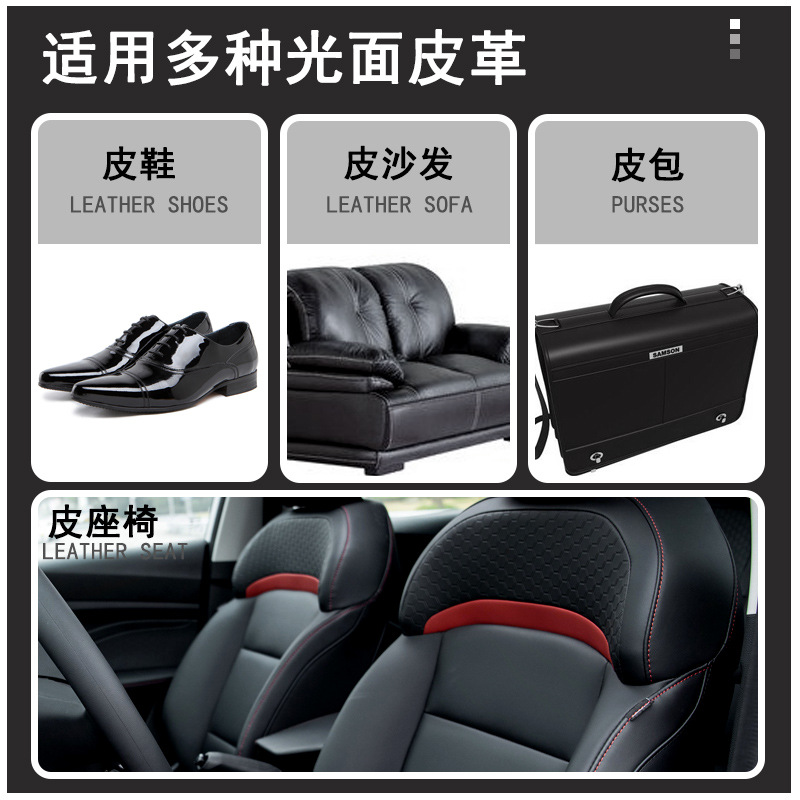 Shoe polish factory wholesale 30g genuine leather maintenance oil sheep oil leather leather shoes nourishing oil skin oil black without Brown