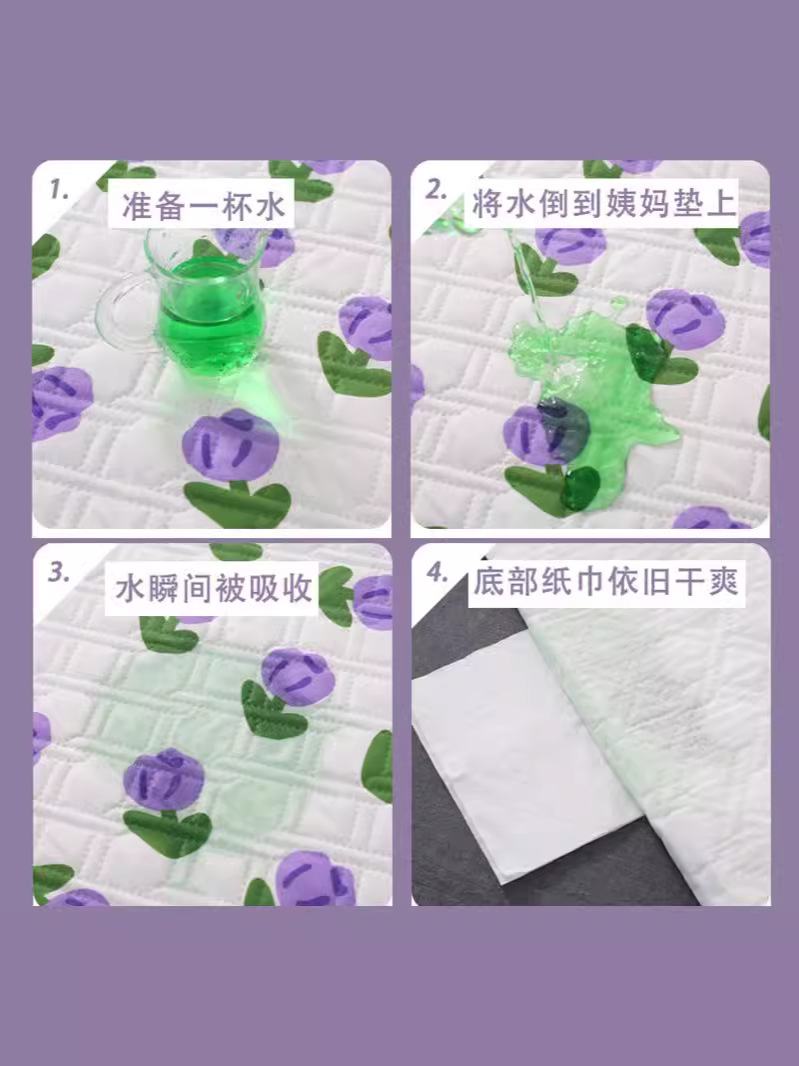 Aunt pad leak-proof waterproof non-slip washable female student dormitory menstrual period mattress side leakage-proof aunt period small mattress