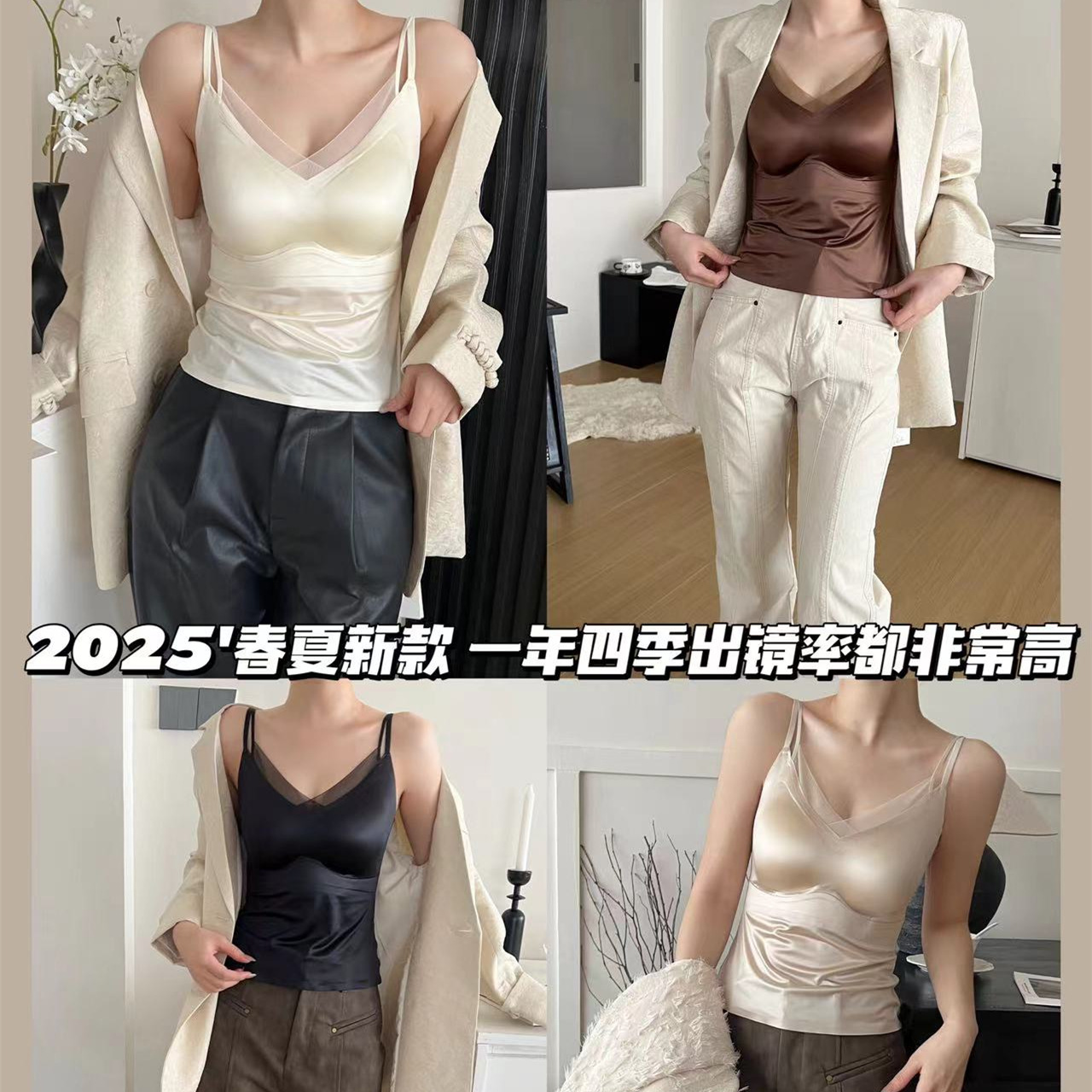 Two-In-One Wear-Free Bra Vest Suit with Mulberry Silk Antibacterial Suspenders for Women to Wear Sexy Plus Size Top Factory