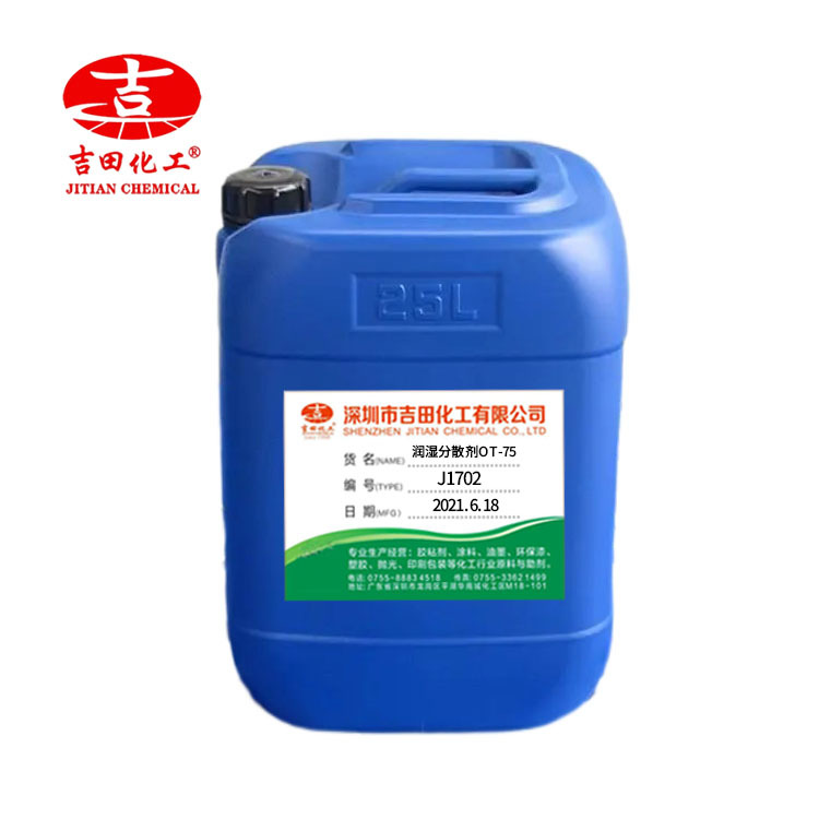 Moisturizing Dispersant Ot 75 Spot Reduces Material Surface Tension Penetration Strong Ink Paint Pigment Sample 1