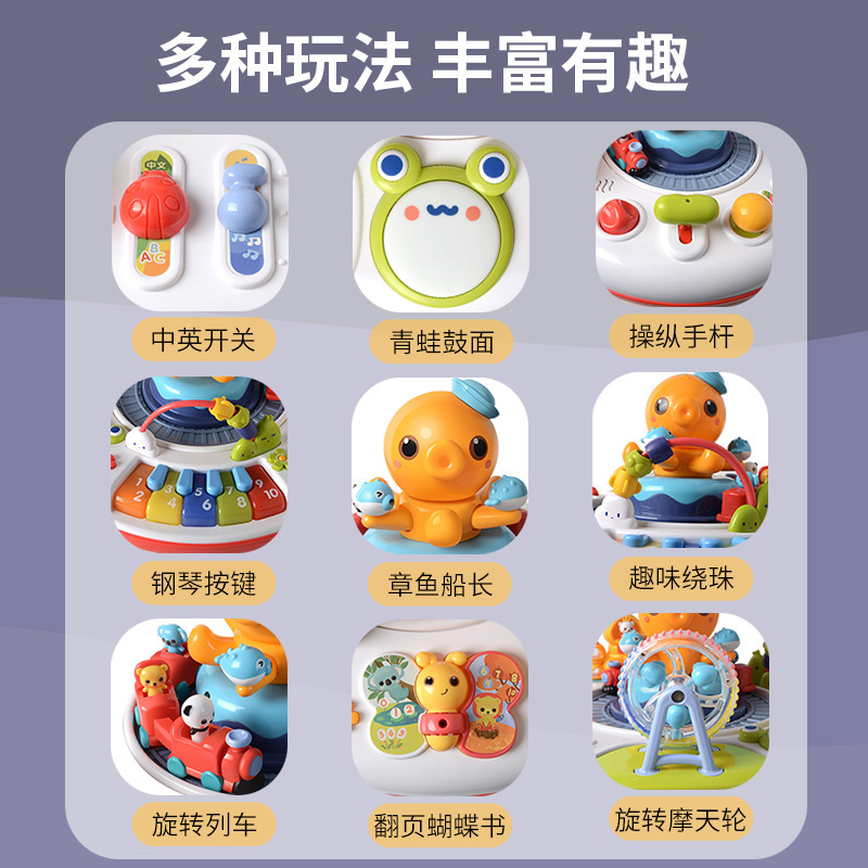 Grain Rain 8878 Game Table Children's Early Education Educational Multifunctional Newborn Baby Toys Baby Infant Learning Table