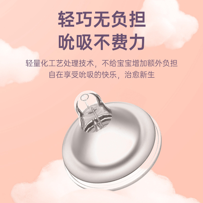 Source Factory Baby Pacifier Simulated Breast Milk Full Silicone Feeding Wide Diameter Frosted Pacifier