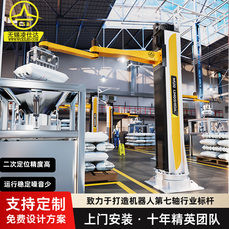 Робот с поворотной рукой для распаковки, полностью автоматическая колонная механическая рука, коллаборация с грузоподъемностью, интеллектуальная обработка, конечный код