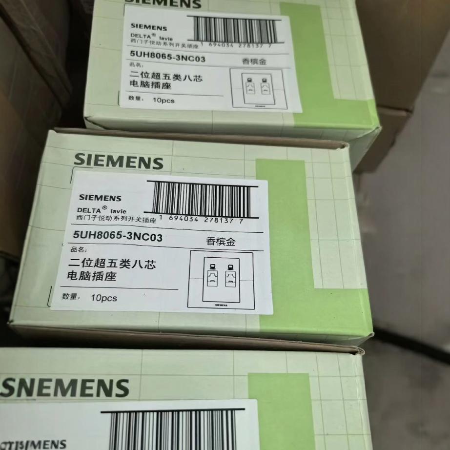 Серия Siemens Yuedong двойной компьютер, категория 5E восемь ядер