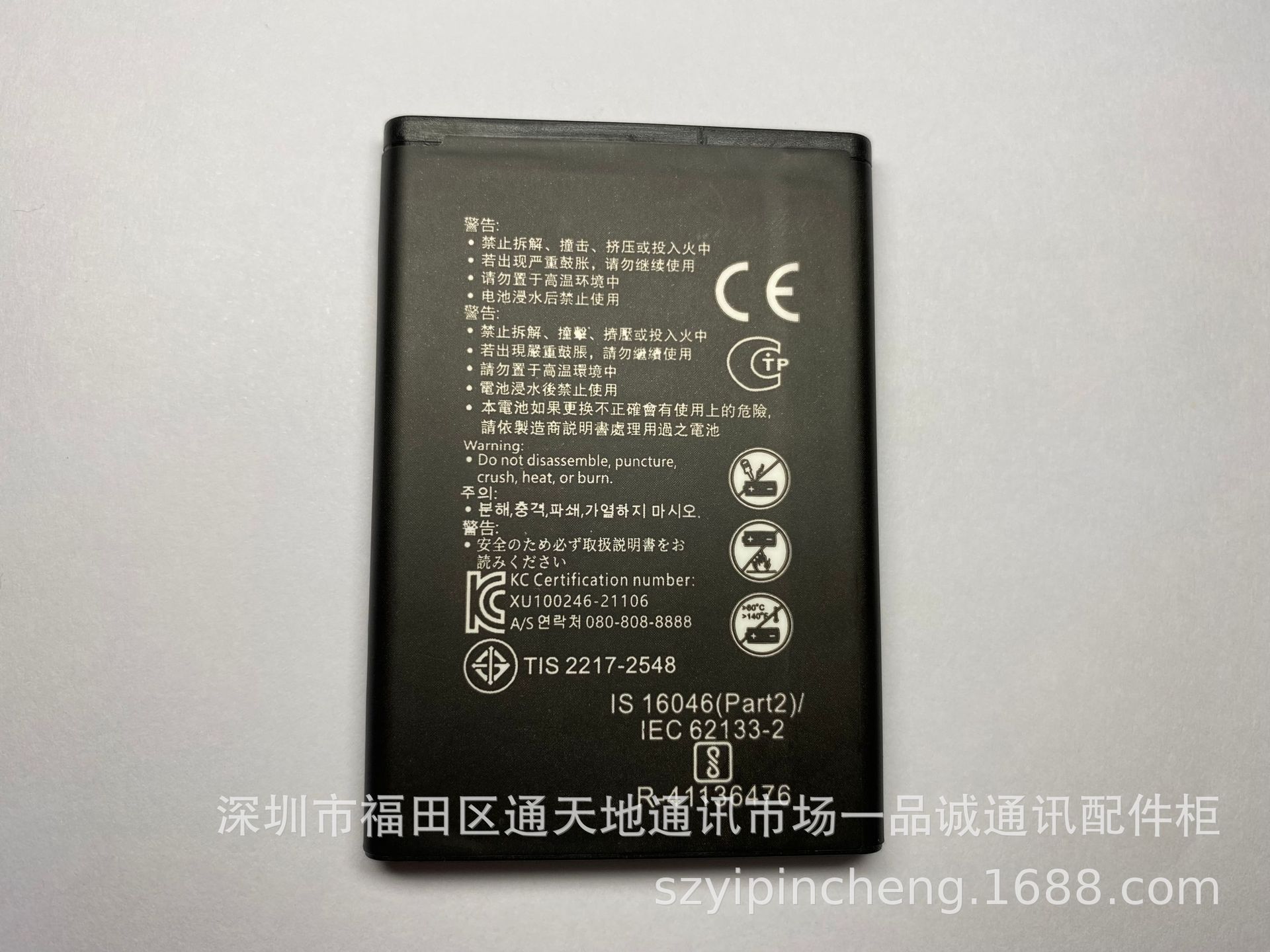 Suitable for Huawei Hb624666Rdw Wifi5 Wifi3New New 5576-820 Router 2400