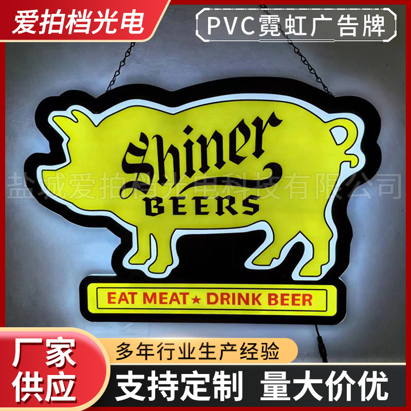 Светодиодный неоновый свет, светящееся слово, креативный рекламный щит, производство, моделирование слова, гибкий мягкий свет с дверной головой