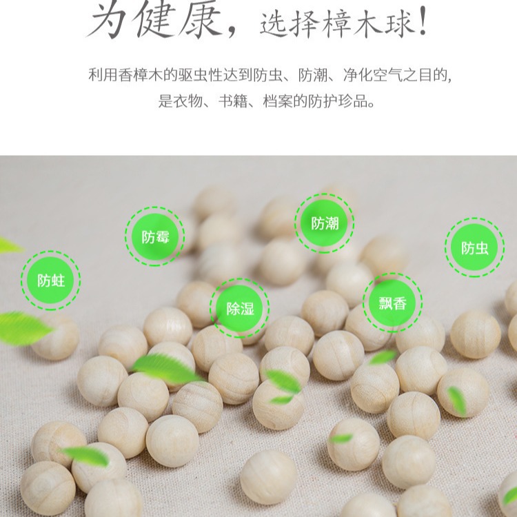 Camphor Wood Balls, Camphor Wood Balls, Diameter 1.8, Made from Camphor Wood Logs, Cashmere Clothes, Insect-Proof, Moth-Proof and Fragrant