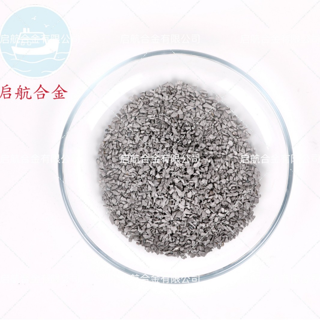 80W Tungsten Particles Experimental Casting and Smelting High Temperature Resistant Tungsten Iron Particles Steel Plant Tungsten Iron Block Special Steel Alloy Removal