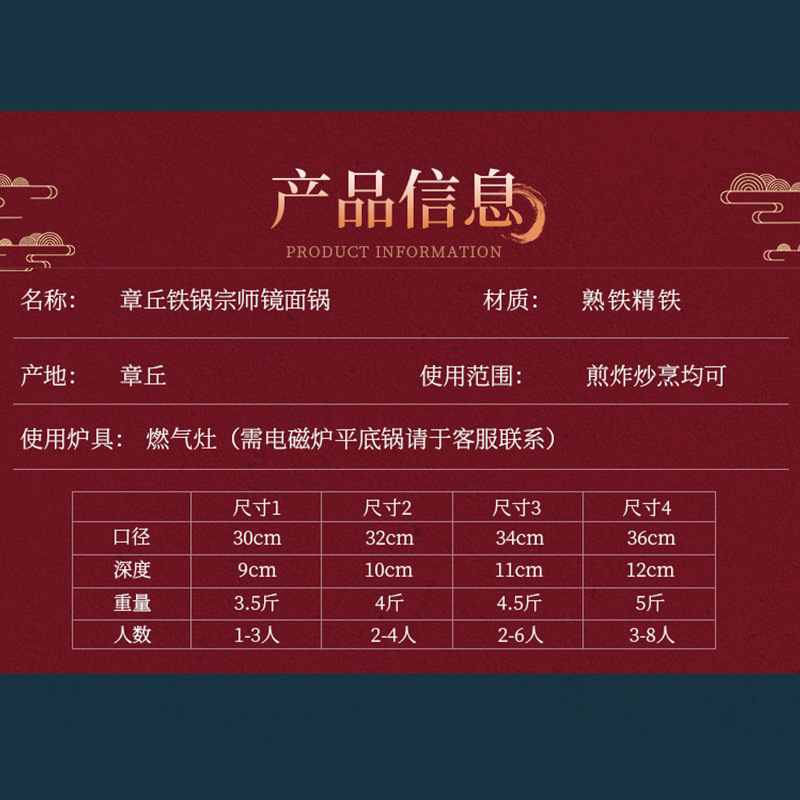 Zhangqiu Iron Pot Handmade Traditional Mirror Finish Pot Old-Style Wok Non-Stick Pan Without Coating Household Cooking Pot Manufacturer Wholesale