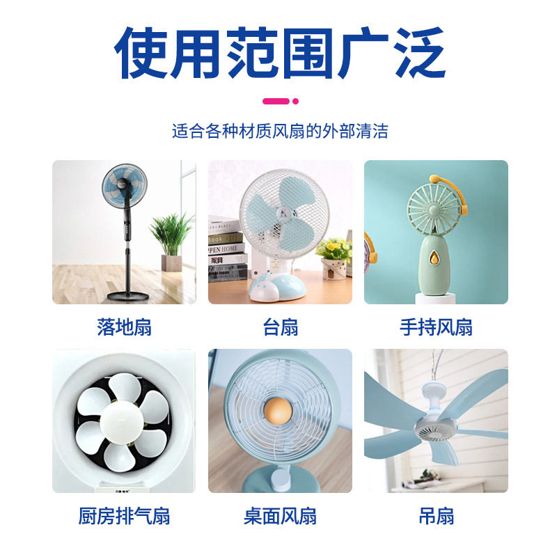 Fan Cleaner No Dismantling Cleaner Home Appliance Ceiling Fan Dirt Removal Electric Fan Clean