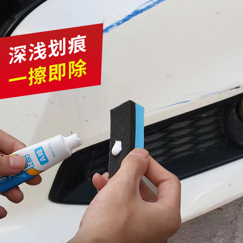 Car trace removal abrasive stain scratch paint repair wax polishing paste car Beauty Care AB scratch wax