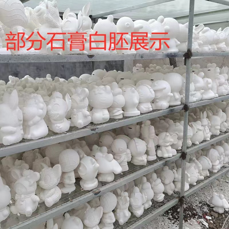 High-Strength Gypsum Powder Model Powder Gypsum Pure White Doll Special Quick-Drying Gypsum Doll Mold Flip Mold Powder