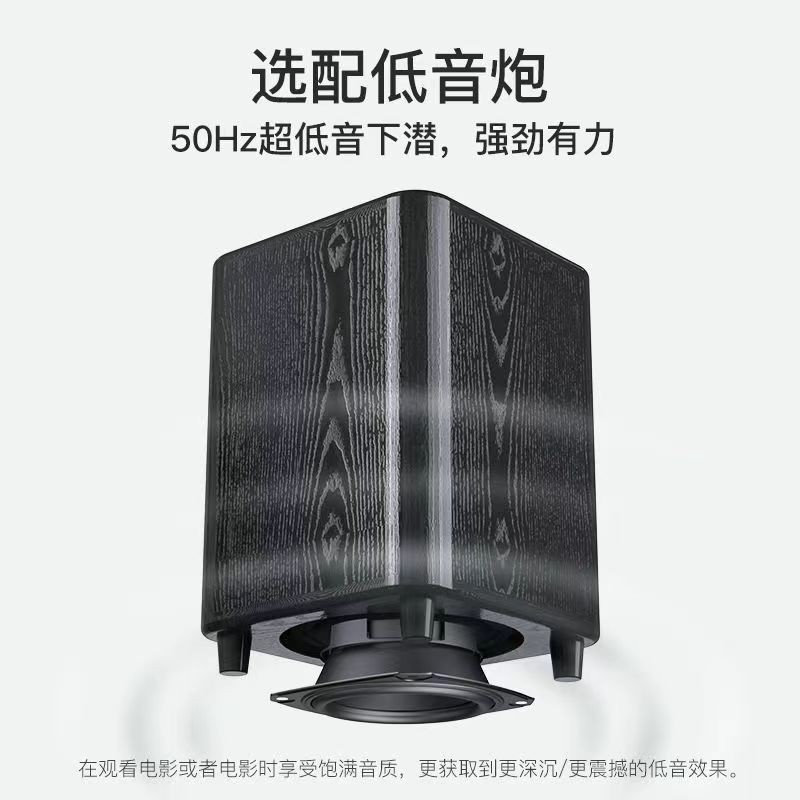 Wenge Home 5.1 Echo Wall Audio Home Ktv Equipment Set Projector Tv Karaoke Bluetooth