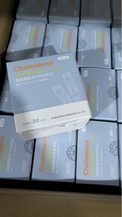 Aike Aikang Multiple Blood Lipid Test Card Five Cholesterol Lipoprotein Glycerol Triple Grease Three-in-One Instrument Test Paper