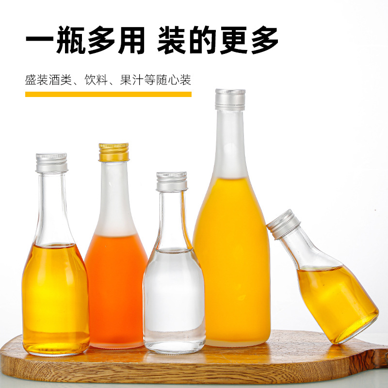 Simple Glass Beverage Bottle Mask Fruit Wine Bottle Myrica rubra Wine Bottle Scented Tea Fruit Juice Bottle Home Self-brewing Empty Bottle