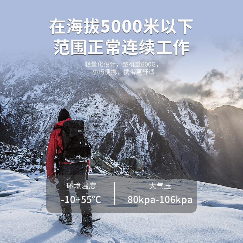 Portable Oxygen Concentrator Oxygen Suction Machine Portable Small Elderly Home Outdoor Plateau Travel Car Charging