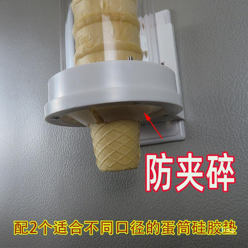 Universal Ice Cream Machine Egg Cone Rack Sweet Cone Rack Egg Bracket Automatic Cup Falling Ice Cream Machine Crispy Cone Rack Free Shipping