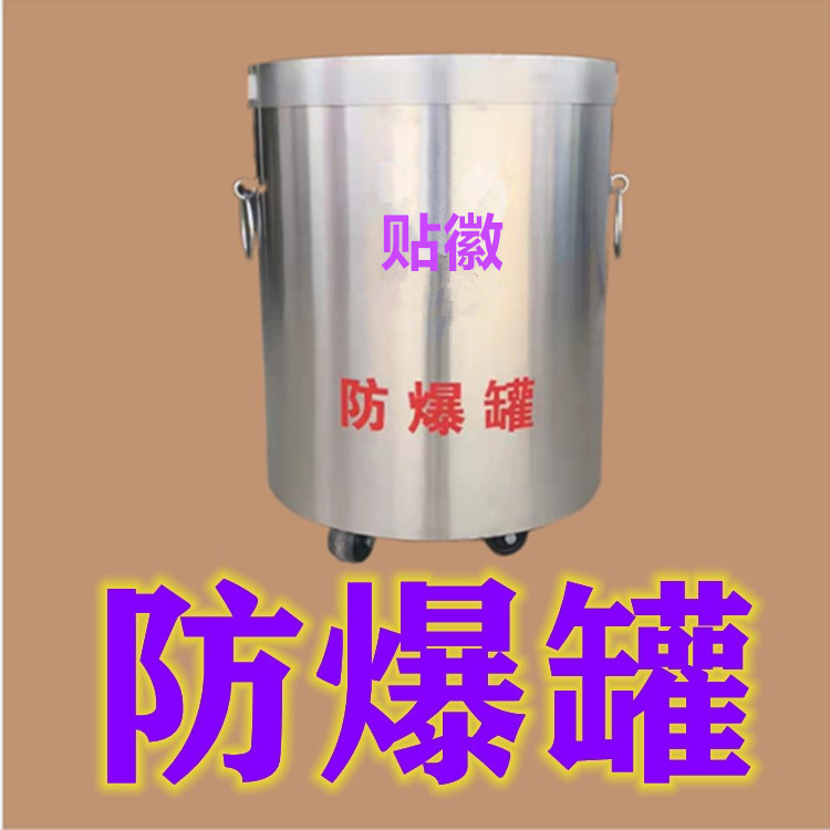 Композитный взрывозащищенный танк, нержавеющий стальной, двухслойный, 3.0кг, 2.0кг, 1.5кг, 1.0кг