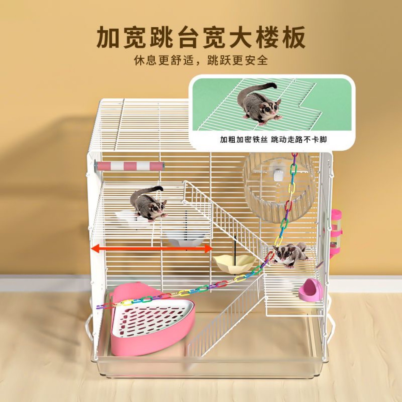 Three-Layer Ladder Squirrel Cage, Sugar Glider Breeding Cage, Chinchilla Hamster Squirrel Villa with Extra-Large Door