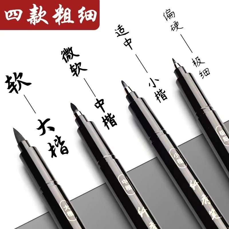 Xiuli Pen Students Use Calligraphy to Practice Calligraphy
