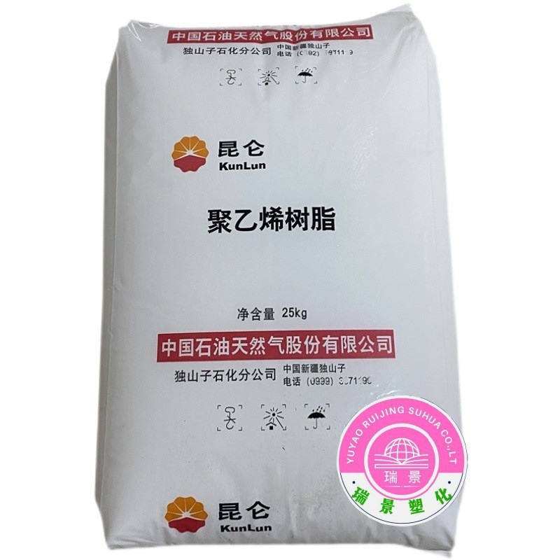 Hdpe Hd5502Xa Dushanzi Petrochemical Food Grade Household Appliance Container Pe Pipe Barrel Hollow Blowing Molding