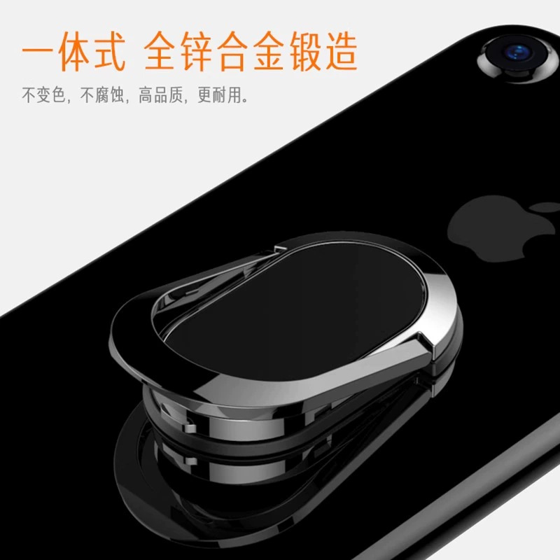 Mobile phone holder rotating magnetic attraction strong adsorption car support mobile phone case accessories universal ultra-thin ring buckle