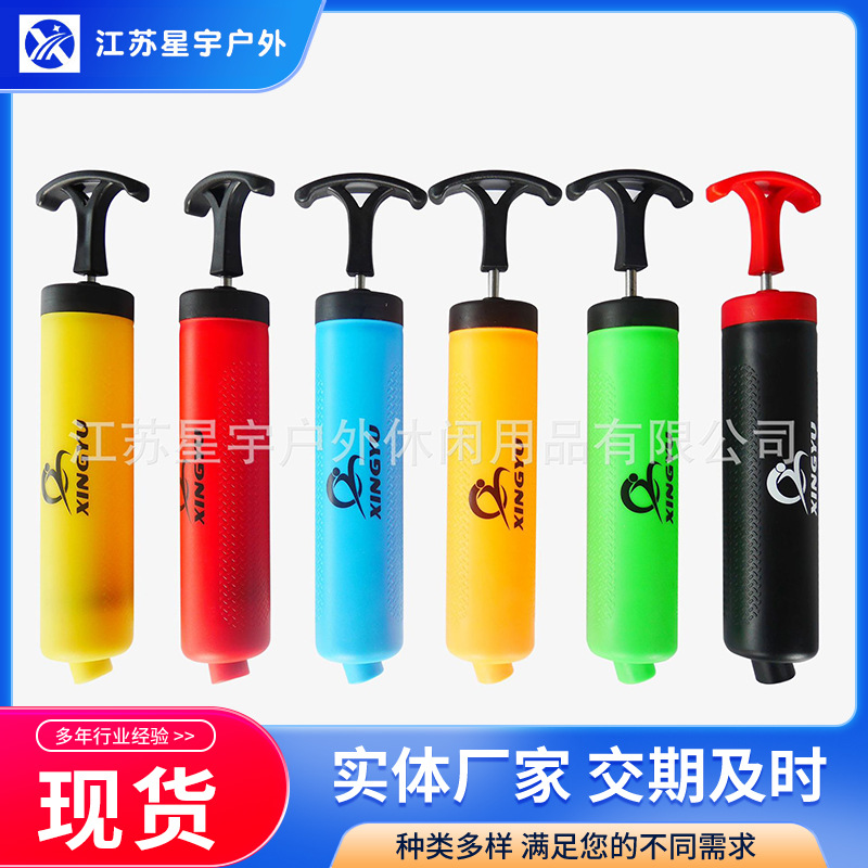 [Качество внешней торговли] Насос для баскетбольного и футбольного мячей, портативный ручной насос