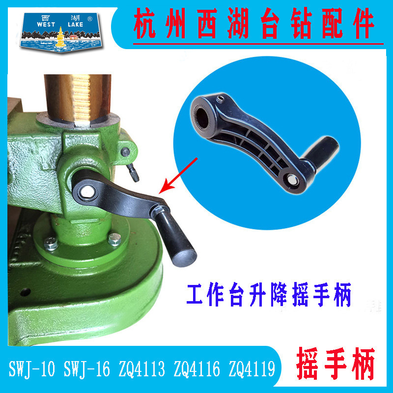 Ручка для подъема среднего рабочего стола, товары для дома, доступные по цене, бесплатная доставка