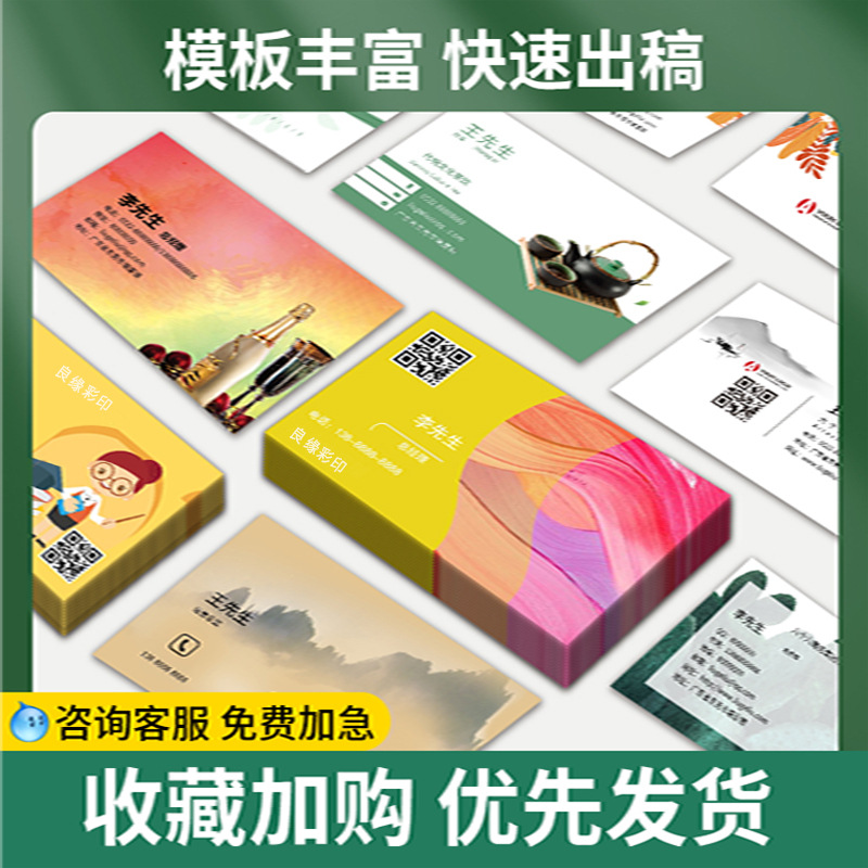 Customized Special Paper Business Card Printing Free Design Personalized Creative Double-Sided Concave and Convex Hot Stamping Business Card Printing