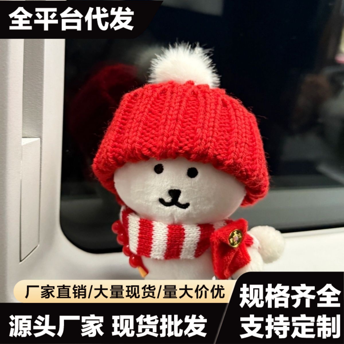 Кукла с самоуничижением, хлопковая кукла, зимняя шапка, шарф, маленькое украшение, 10 см, супер милые новогодние детские вещи, комплект красного конверта