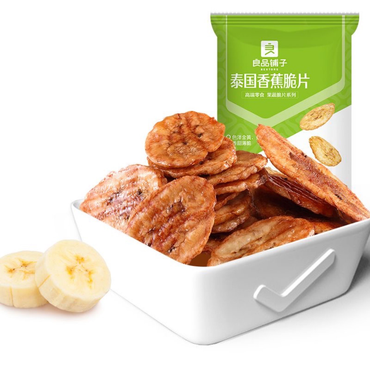 Free Shipping Product Store Banana Chips 50G/Bag Crispy Fruit Crisps Dried Plantain Baked Snacks
