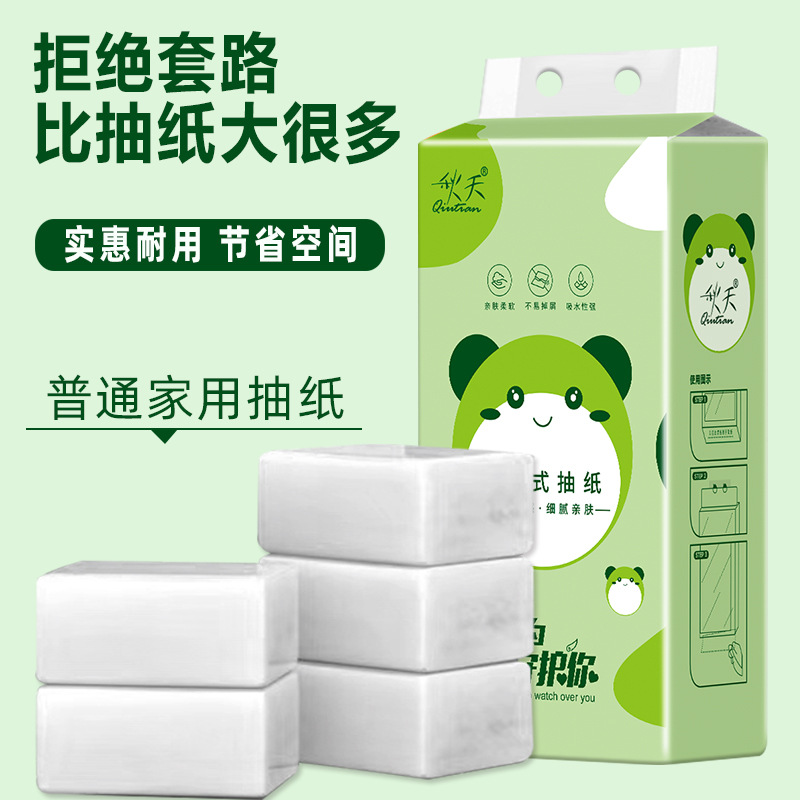 [Widened and Enlarged] 10 Large Toilet Paper Wholesale Hanging Paper Towels Original Wood Pulp Napkins Household Toilet Paper Affordable Pack