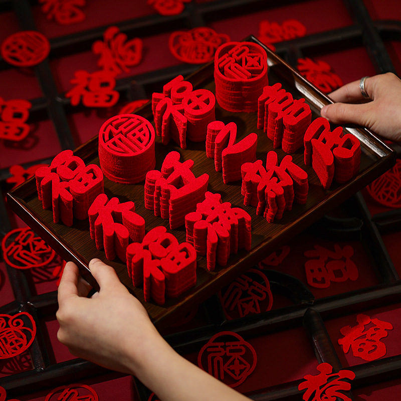 Happy housewarming decoration small blessing sticker new home moving ceremony supplies home layout door stickers New Year window stickers