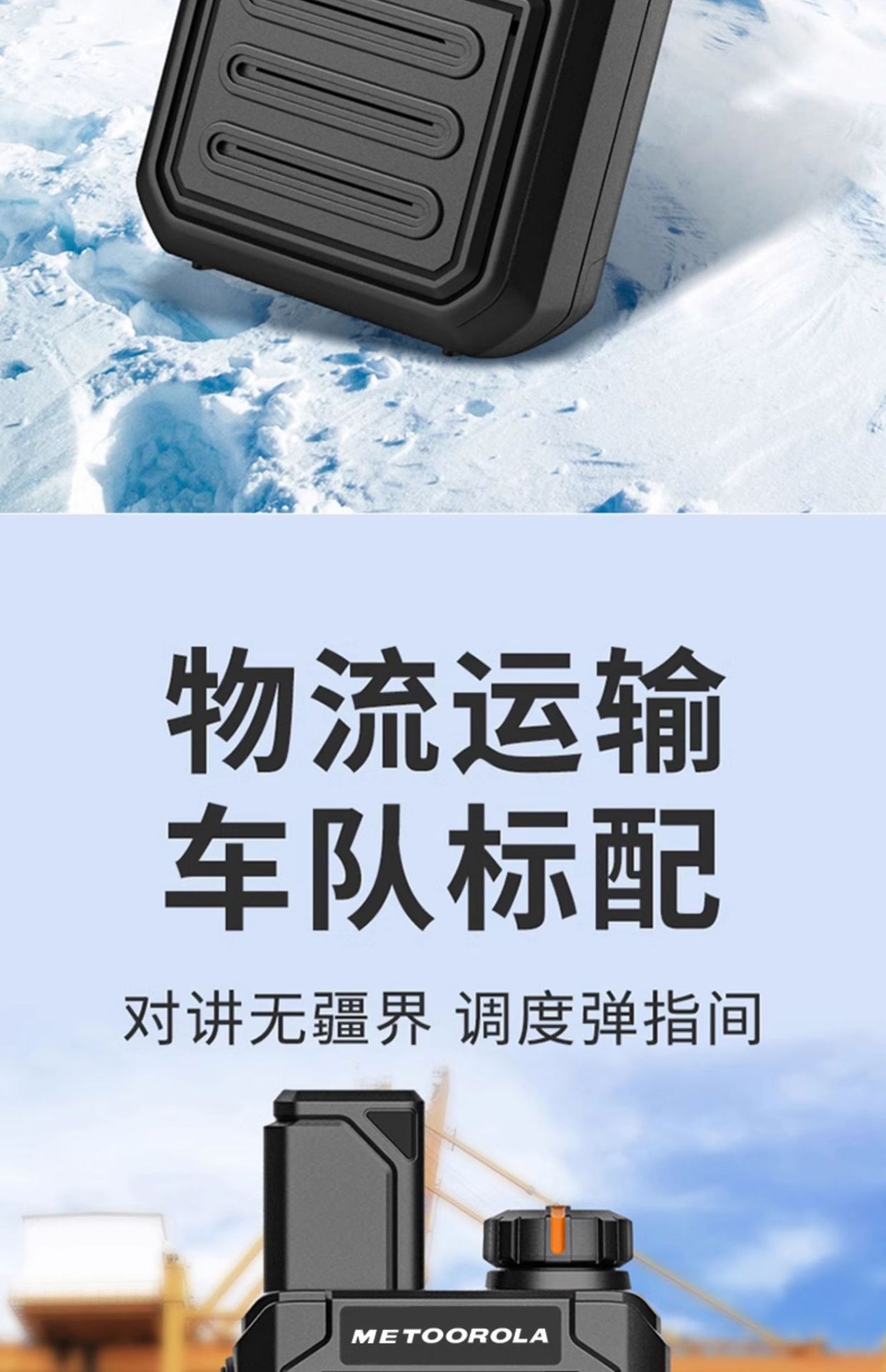 National walkie-talkie outdoor 5000km 5g card public network 4g civil fleet wine hotel site 10 wholesale