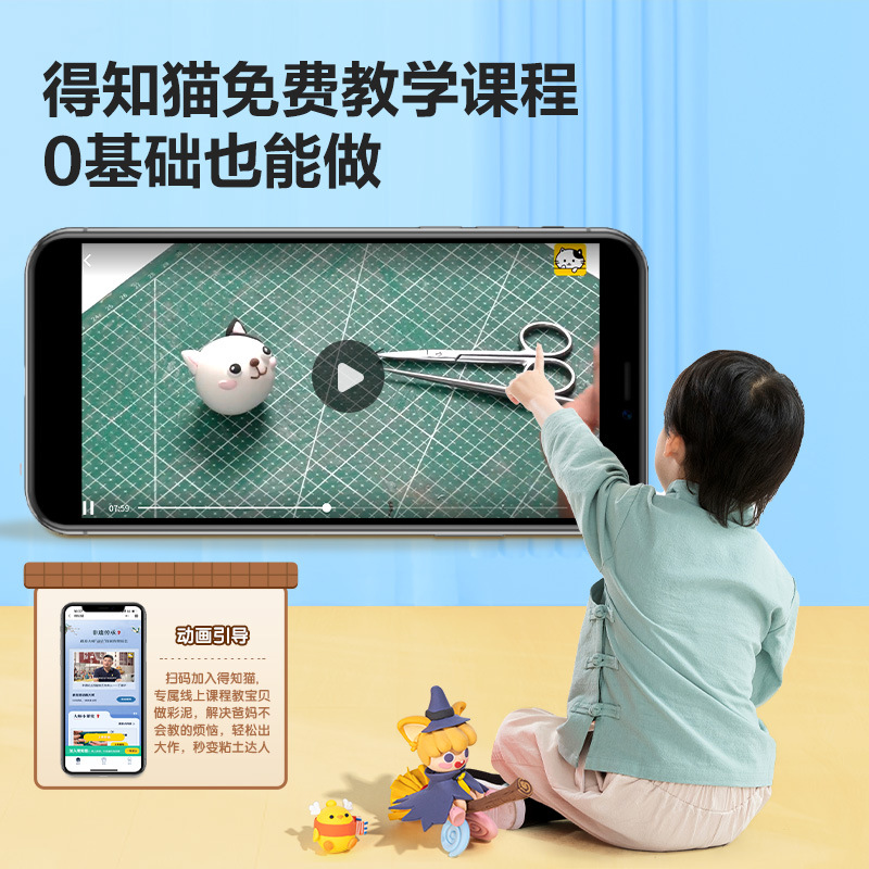 Deli Yc175 Clay 36 Color Set Children's Space Clay Safe Plasticine DIY Handmade Clay Educational