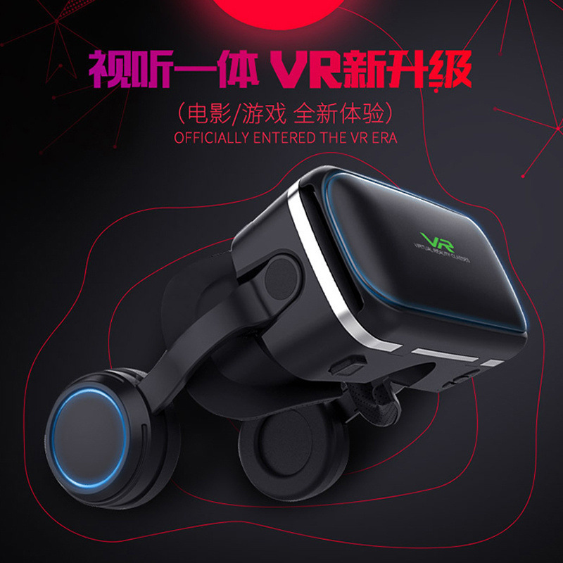 Qianhuan Magic Mirror 7Th Generation Vr Glasses Virtual Reality 3D Mobile Phone Theater Game All-In-One Head-Mounted 4D Helmet 9Rv